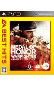PS3／メダル オブ オナー ウォーファイター EA BEST HITS - メルカリ