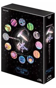 Blu-ray NHKスペシャル 人体 神秘の巨大ネットワーク ブルーレイBOX