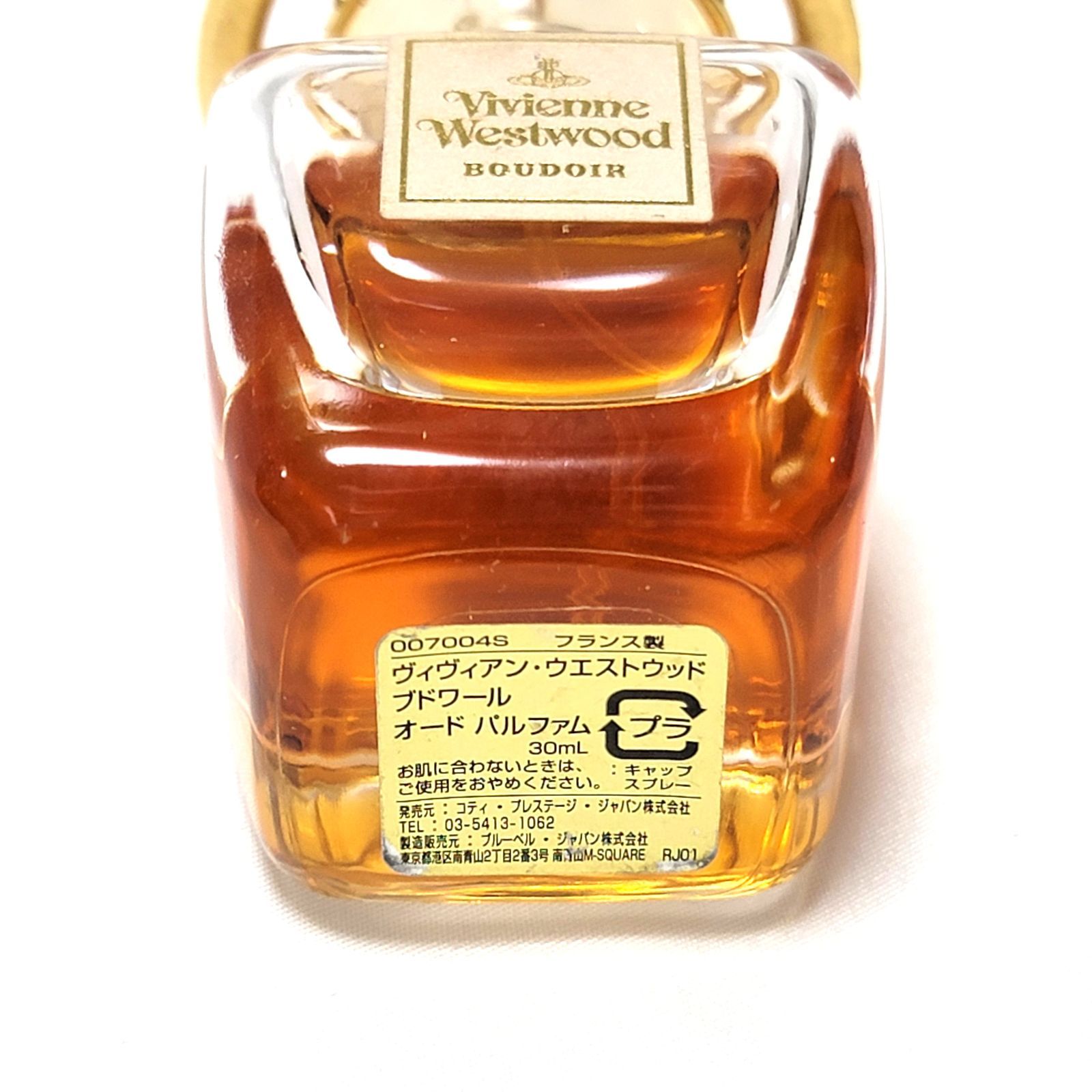 廃盤 希少 Vivienne Westwood ヴィヴィアン・ウエストウッド
