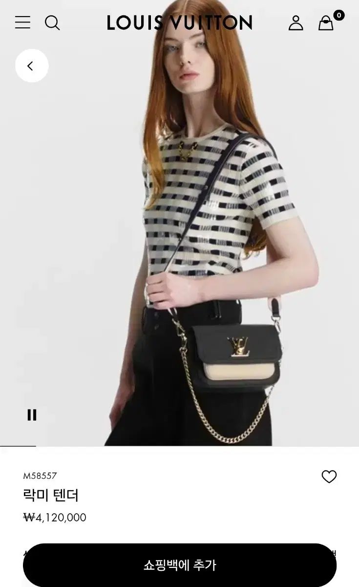 ルイヴィトン ロックミー テンダー チェーンバッグ