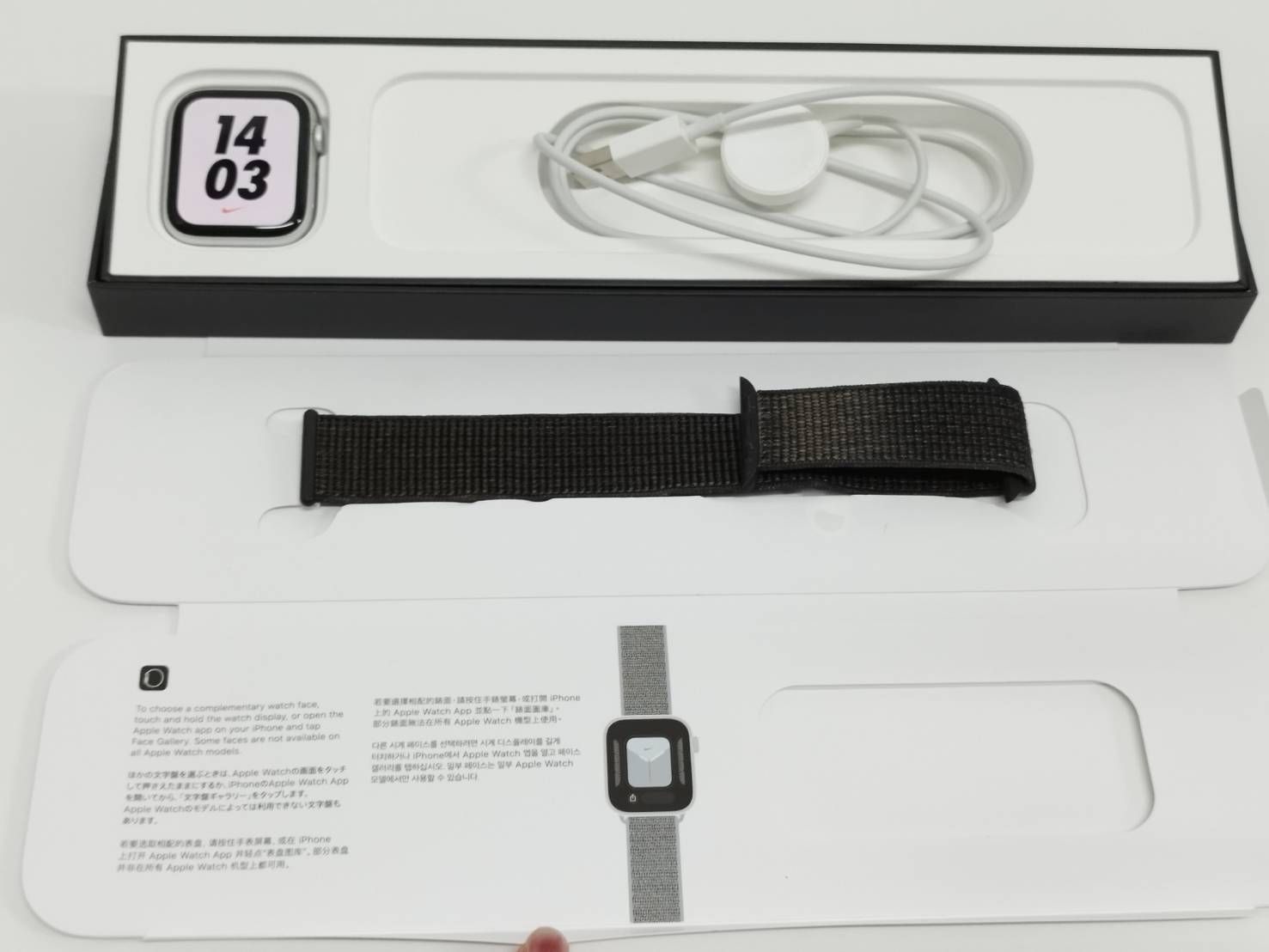 Apple Watch Nike SE 第1世代|GPS|44 mm|A 2352|シルバー MYYN 2 J|A