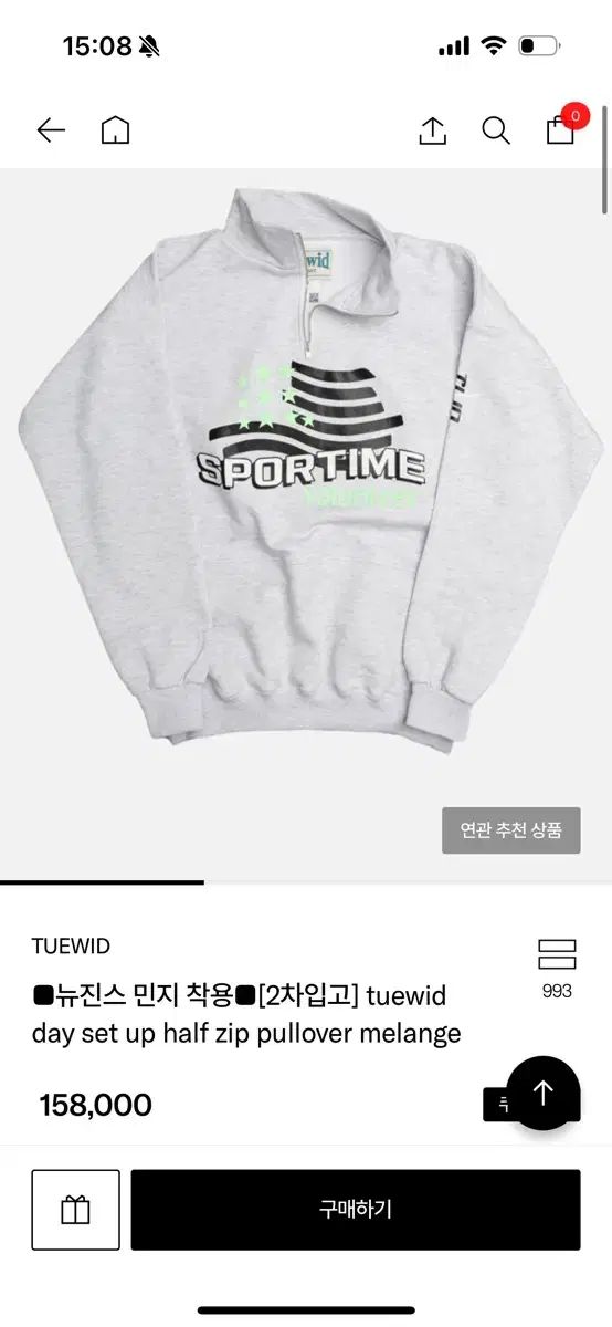 TUEWID スポーティー ハーフジップアップ プルオーバー