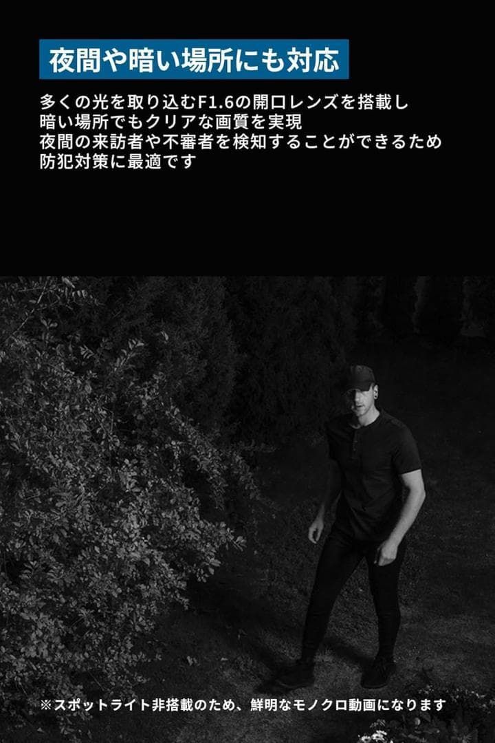  Anker Eufy Security SoloCam S 220 屋外用防犯カメラ 2 K画質 バッテリー搭載 4 GHz Wi Fi IP 67 8 GBローカルストレージ 防犯カメラ 防犯 セーフティ