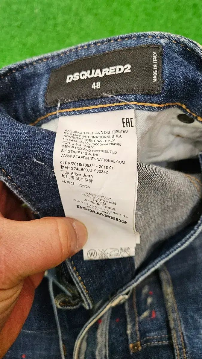 新世界 正規品) DSQUARED2 バイカーデニム ダメージジーンズ 48 - メルカリ