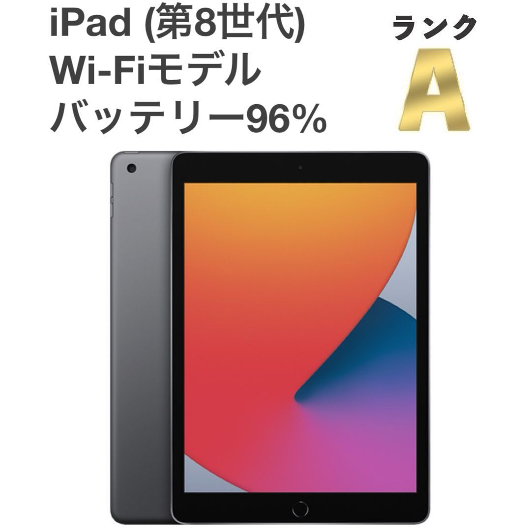 iPad 8世代 10.2インチ32GB Wi-Fi バッテリー89% 美品】iPad (第8世代) Wi-Fiモデル 32GB 10.2インチ スペースグレイ