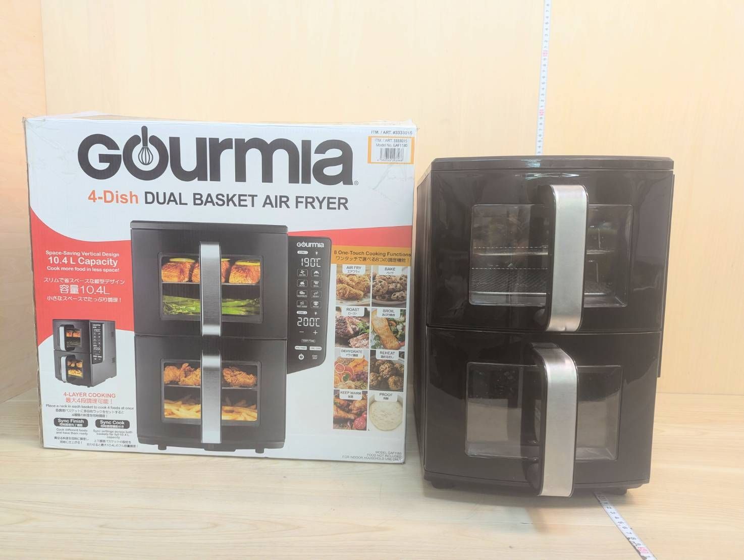 質感】GOURMIA ダブルデッカー エアーフライヤー GAF1180
