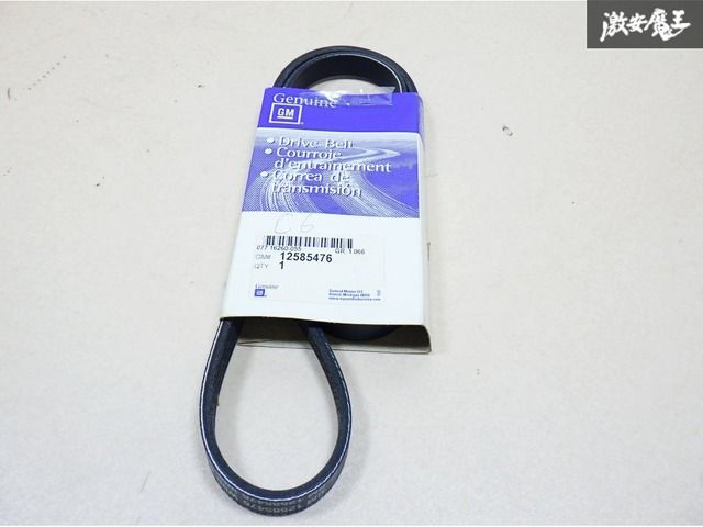 未使用 在庫有 シボレー 純正 C6 コルベット A/C ベルト エアコン