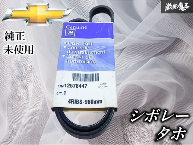 ドメーヌ・デ・グリオット ルージュ・ラ・プティット・ガットリ2010年