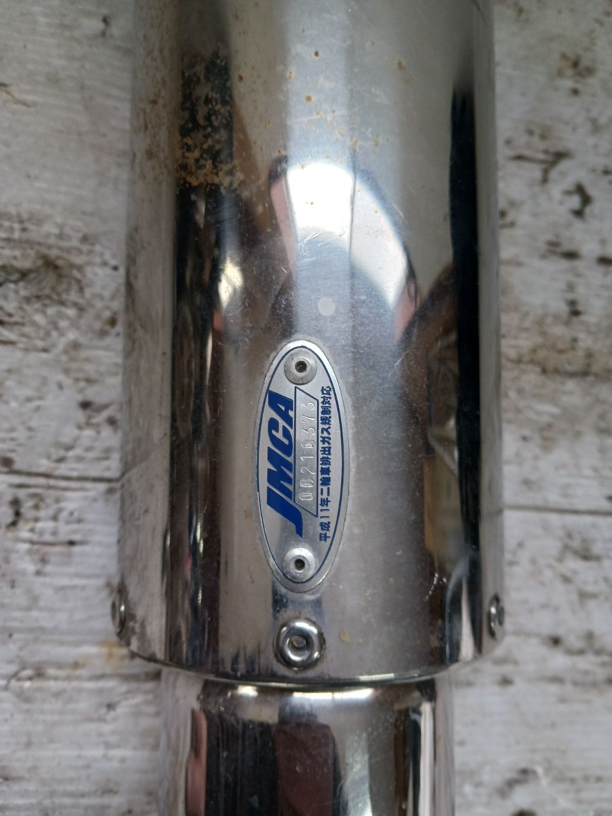 ズーマーマフラー デイトナ - メルカリ