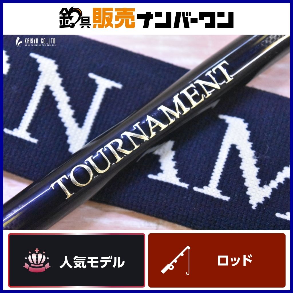 トーナメントISO AGS 1.5-53 ダイワ　美品 トーナメントISO AGS 1.5-53 60thエディション｜＠ベリーネット 日本