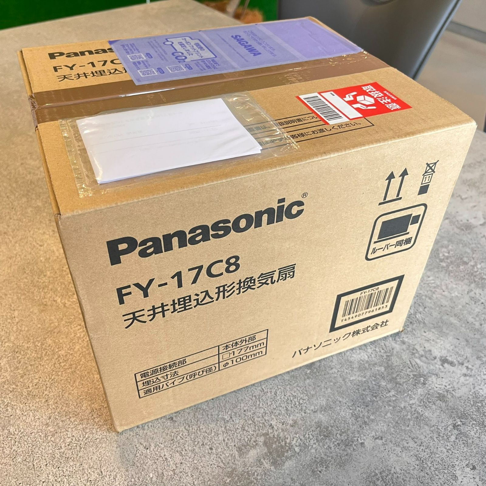 パナソニック FY-17C8 天井埋込型換気扇 未使用 - メルカリ