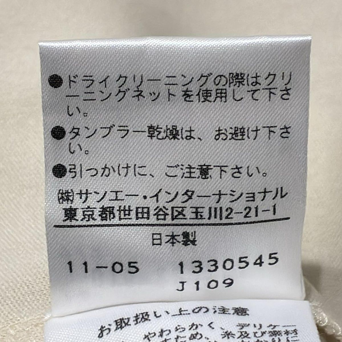 VIVIENNE TAM(ヴィヴィアンタム) スカート サイズ0 XS レディース美品