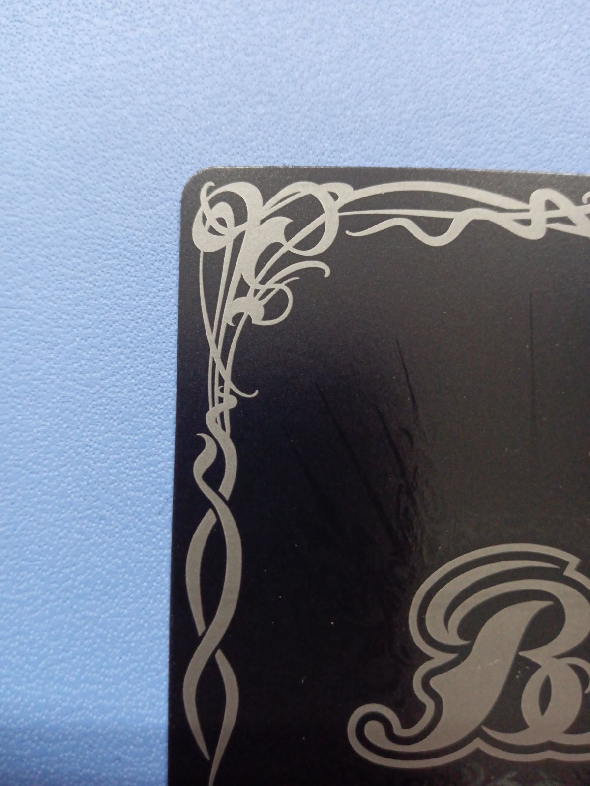 天啓大神 アマテラス