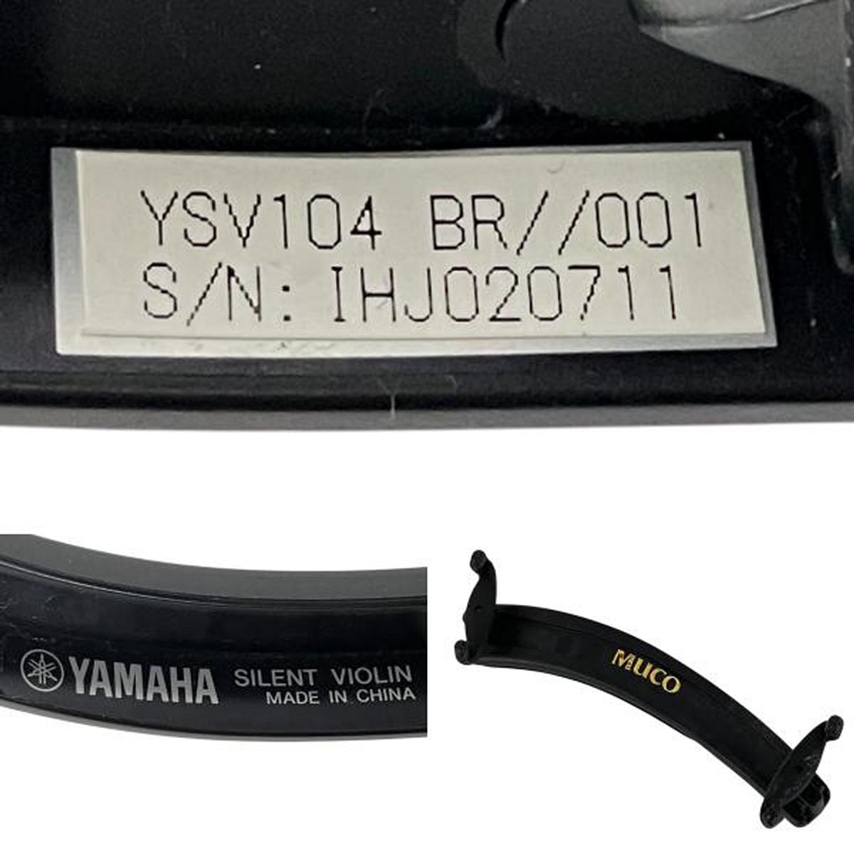 YAMAHA YSV104 BR サイレントバイオリン コントロールボックス欠品