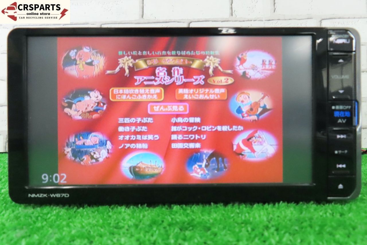 ケンウッド [NMZK-W67D] 地図 2016年 メモリー ナビ フルセグ