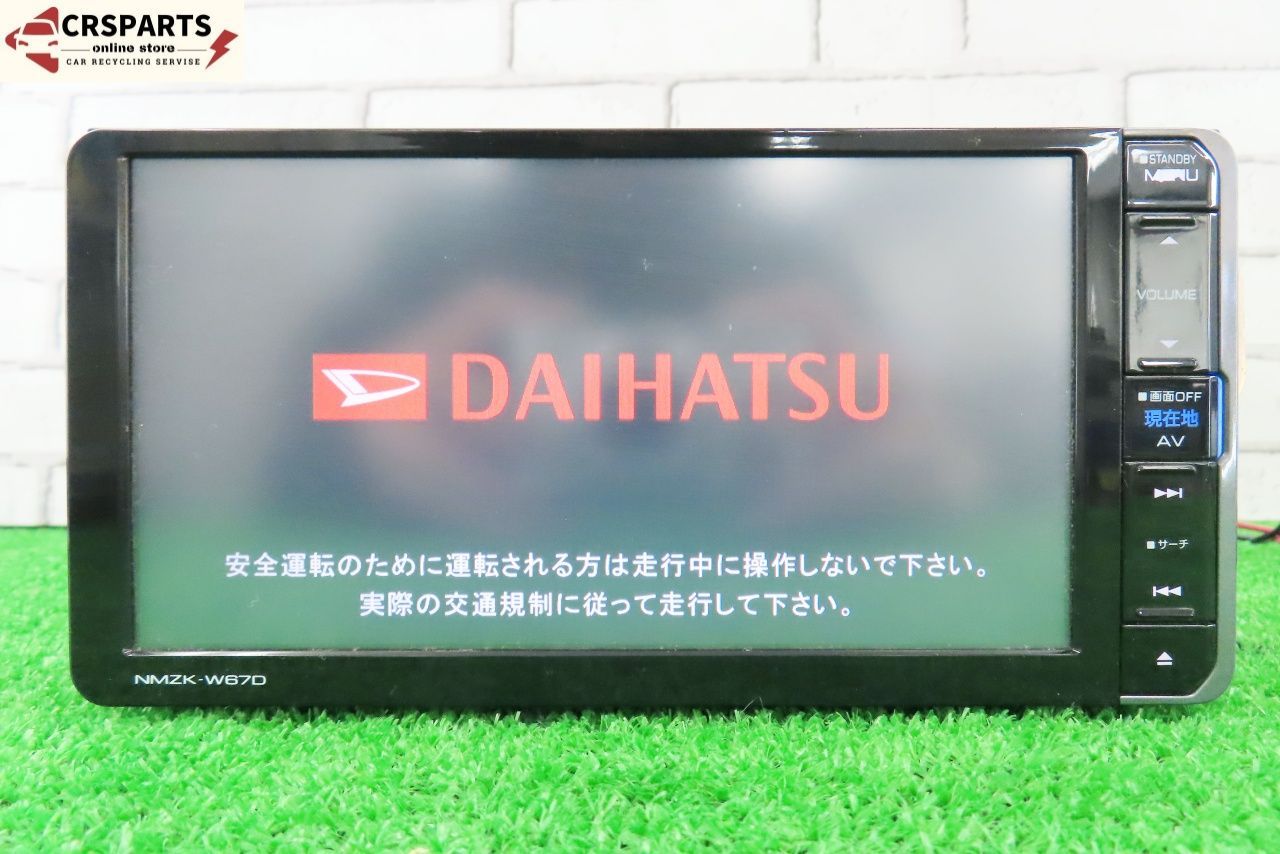 ケンウッド [NMZK-W67D] 地図 2016年 メモリー ナビ フルセグ