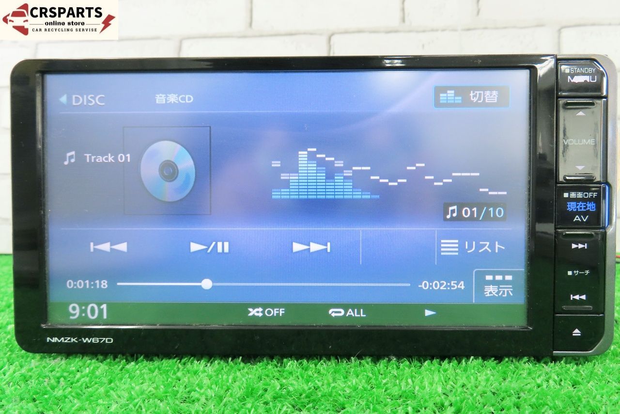 ケンウッド [NMZK-W67D] 地図 2016年 メモリー ナビ フルセグ
