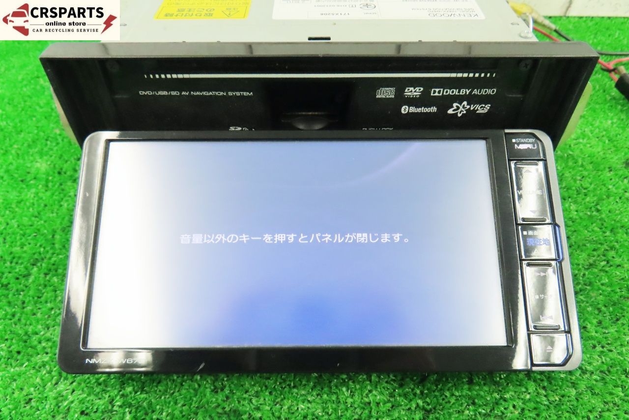 ケンウッド [NMZK-W67D] 地図 2016年 メモリー ナビ フルセグ