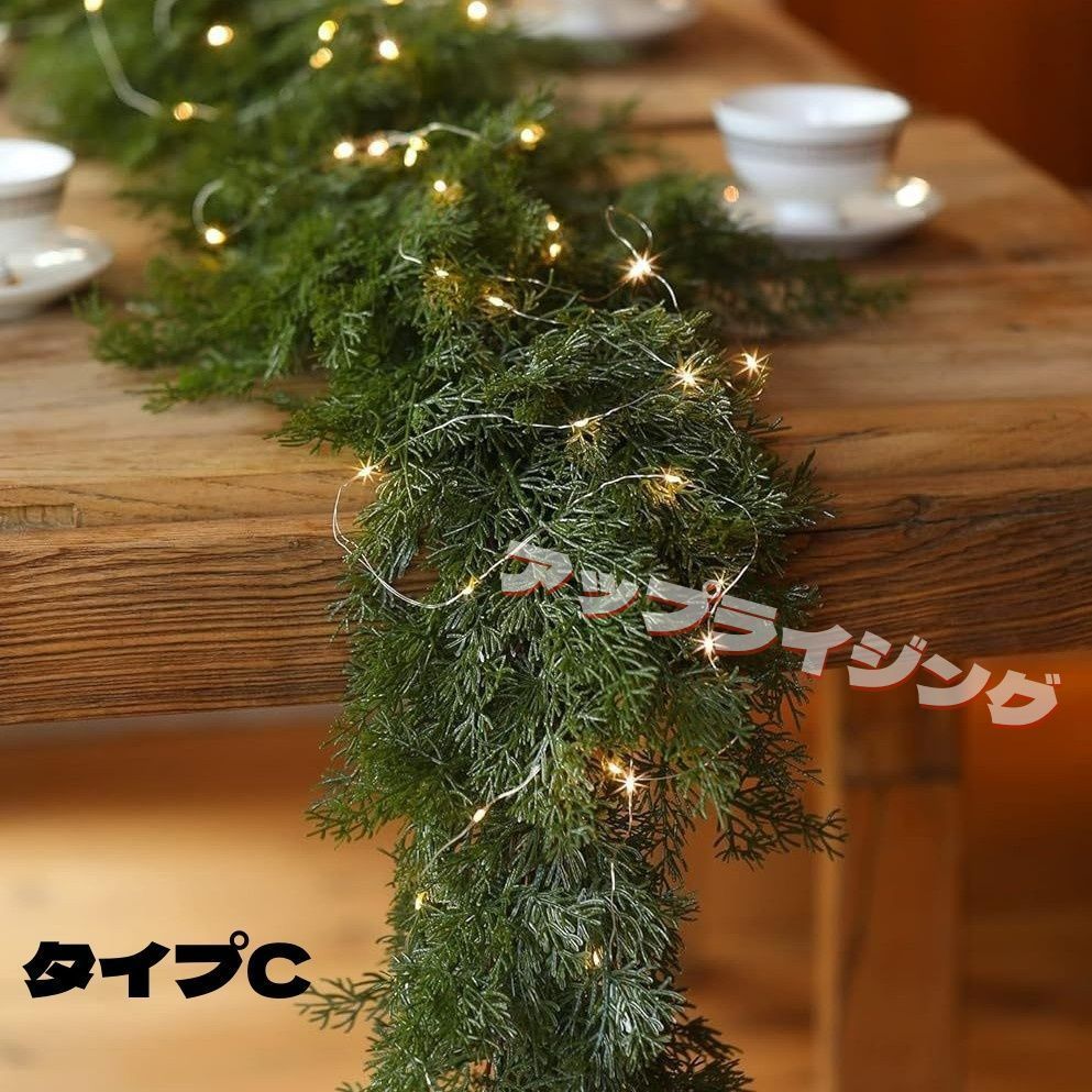 2点セット クリスマス籐 ガーランド 2m 籐 LEDライト付き 大きい