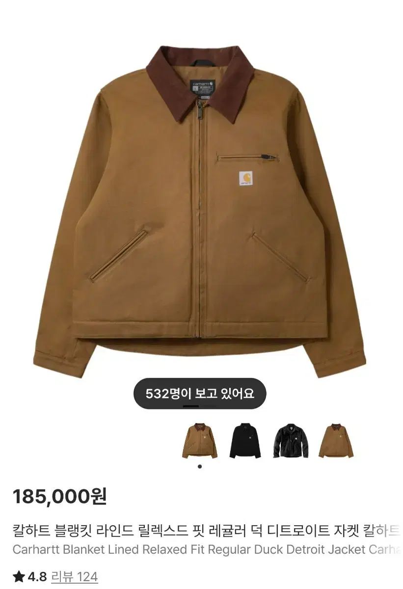 Carhartt カーハート デトロイト us