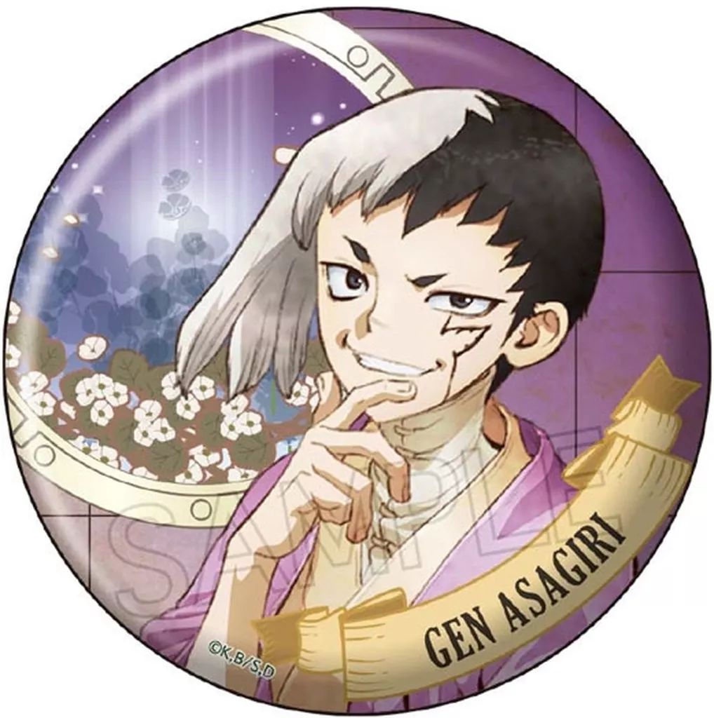 ヴィンテージシリーズ あさぎりゲン　缶バッジ 中古】バッジ・ビンズ あさぎりゲン 缶バッジ Vol.2 ヴィンテージ