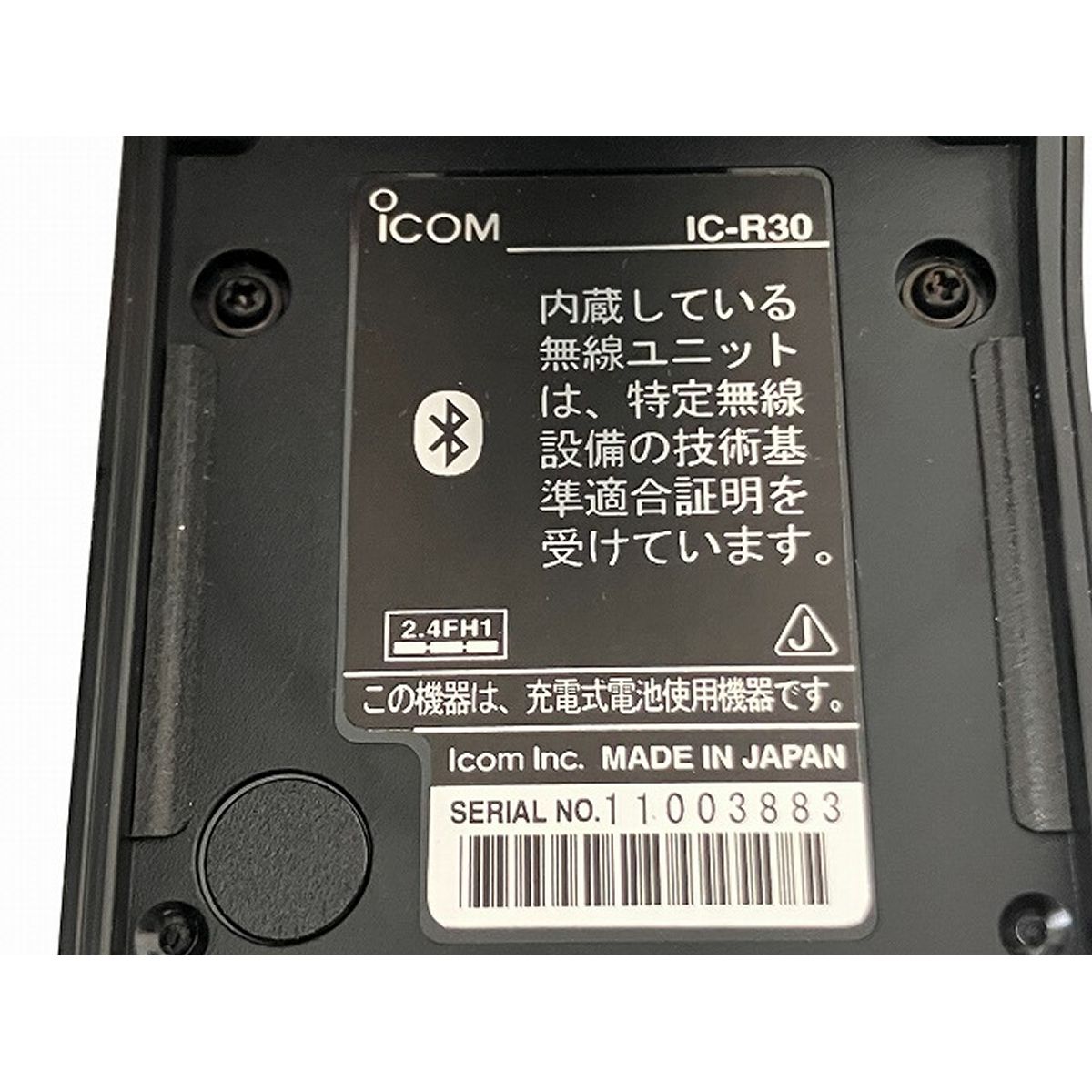 icom アイコム IC-R30 広帯域ハンディレシーバー 受信機 無線機