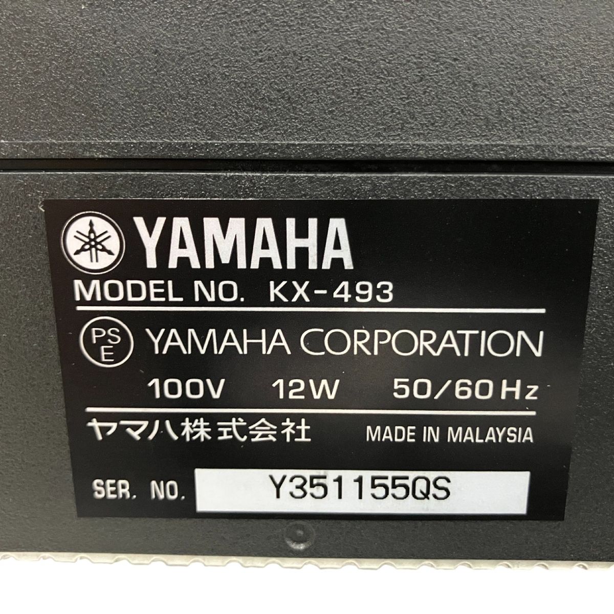 YAMAHA KX-493 カセットデッキ 音響機材 中古 B10651912 - メルカリ