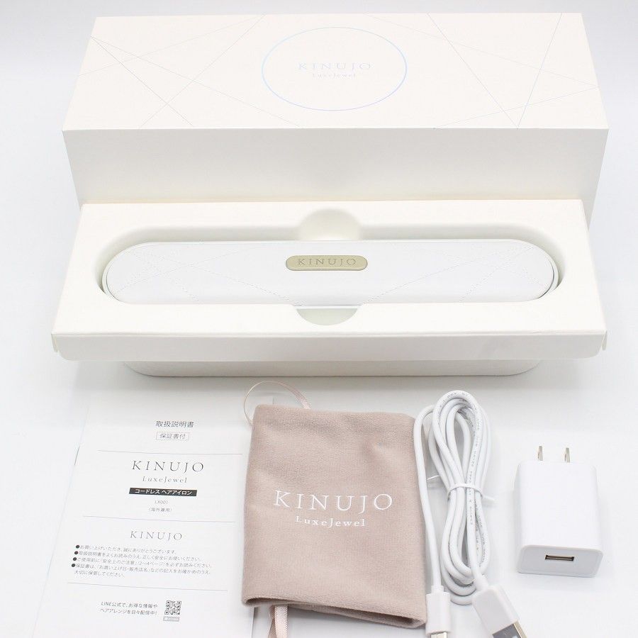 KINUJO Luxejewel LX 001 ホワイト ストレートアイロン コードレスミニアイロン キヌージョ 絹女 ヘアアイロン 本体