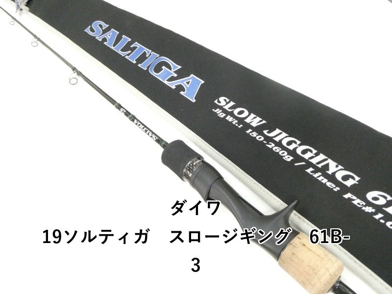 ダイワ 19ソルティガ スロージギング 61 B 3 03