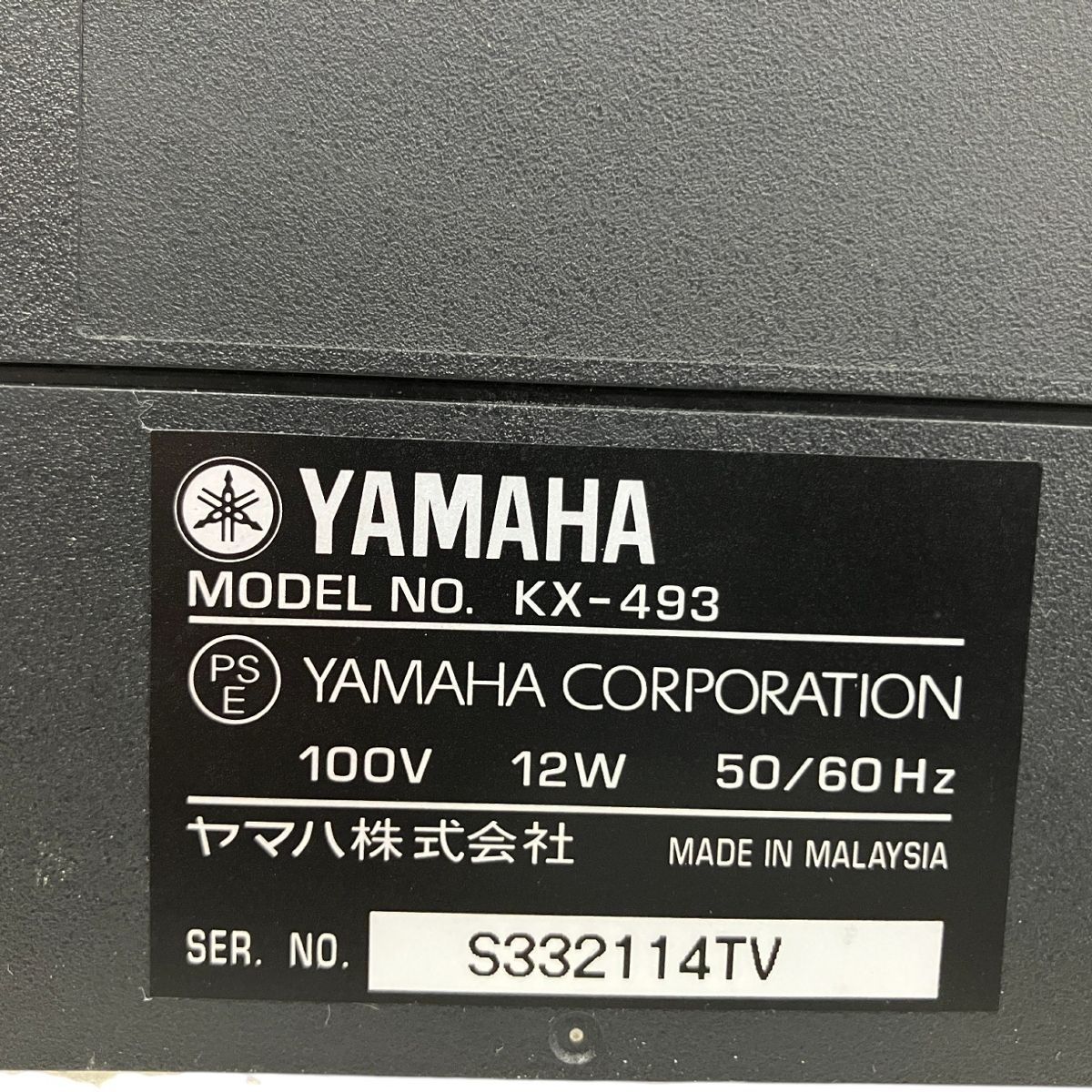 YAMAHA KX-493 カセットデッキ 音響機材 中古 B10668886 - メルカリ