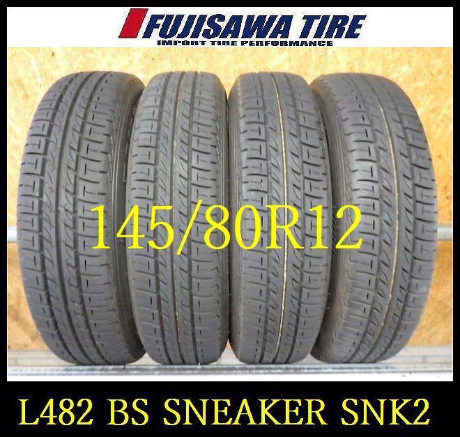 L 482 E 2025 製造 約8部山 SNEAKER SNK 2 145 80 R 12 4本