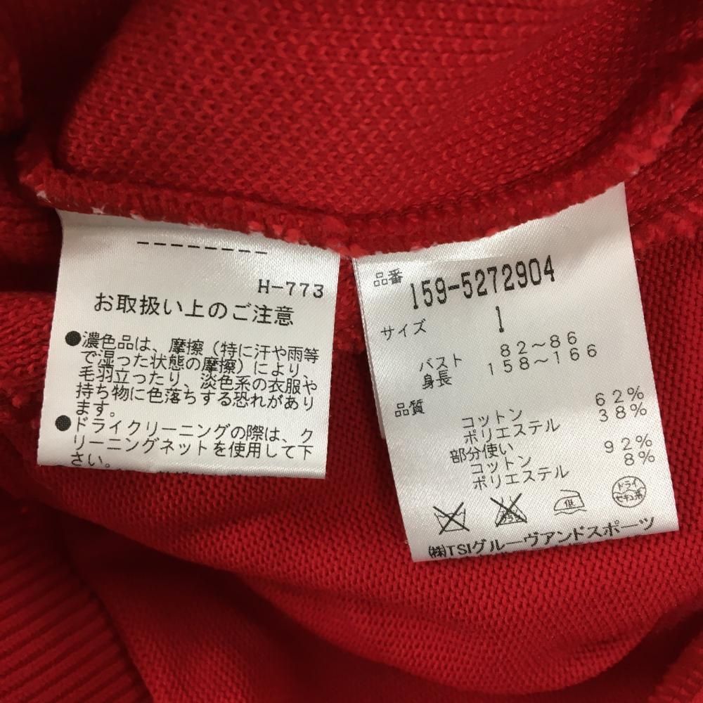 美品】マスターバニー ニットジップジャケット レッド×ネイビー 5周年