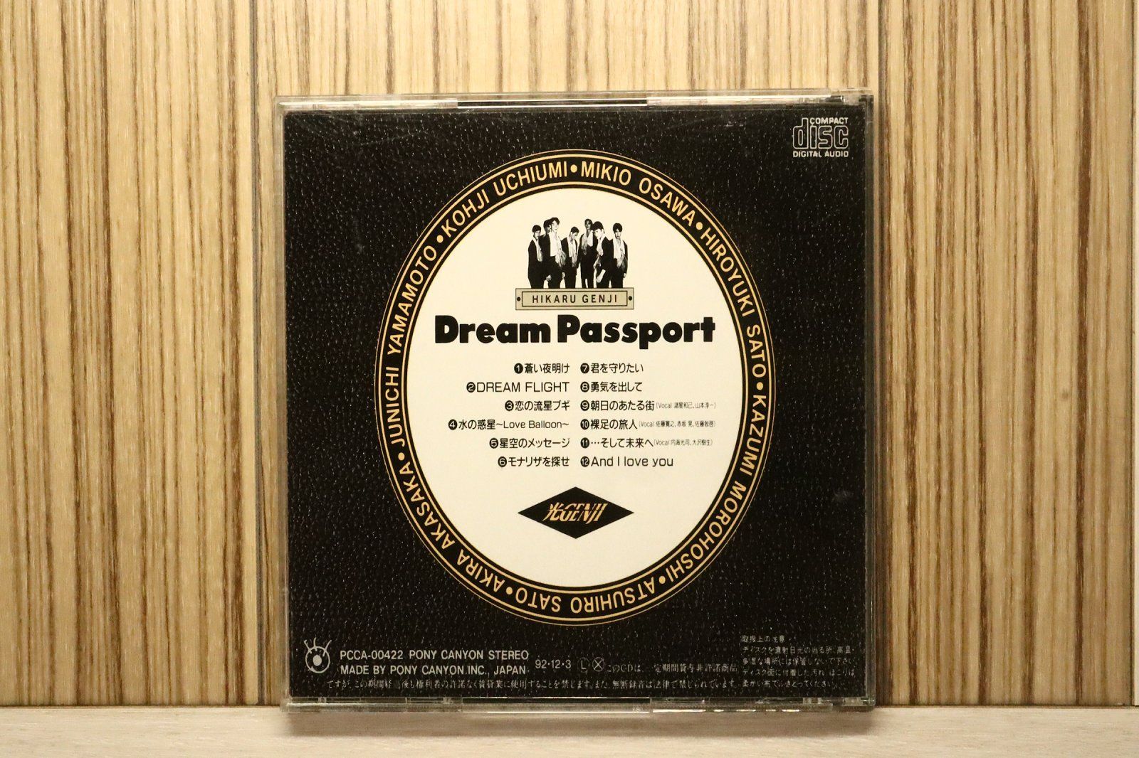 国内盤CD☆光ゲンジ/光GENJI□ DREAM PASSPORT 【PCCA422