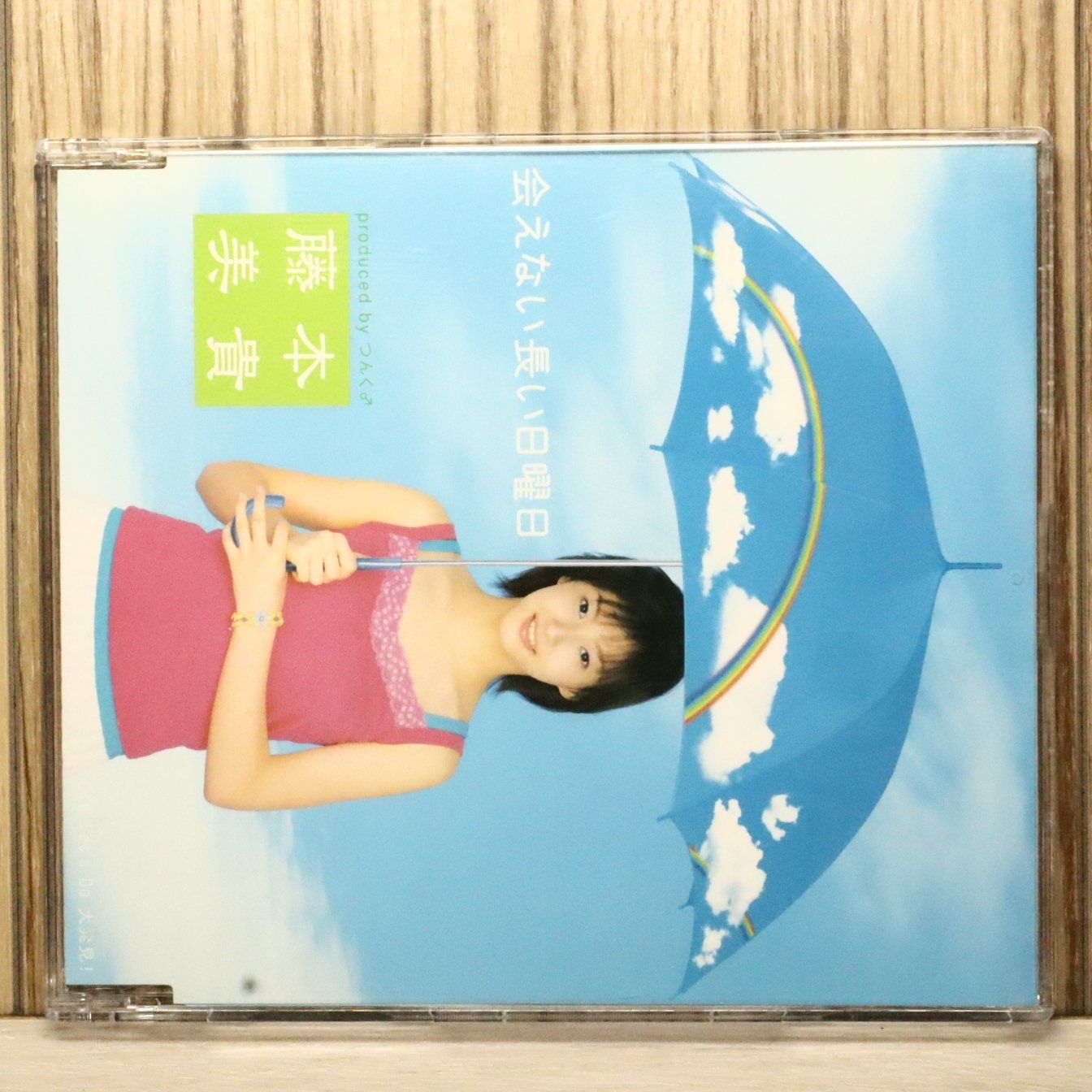 国内盤CD☆藤本美貴/Miki Fujimoto□ 会えない長い日曜日 【HKCN50001