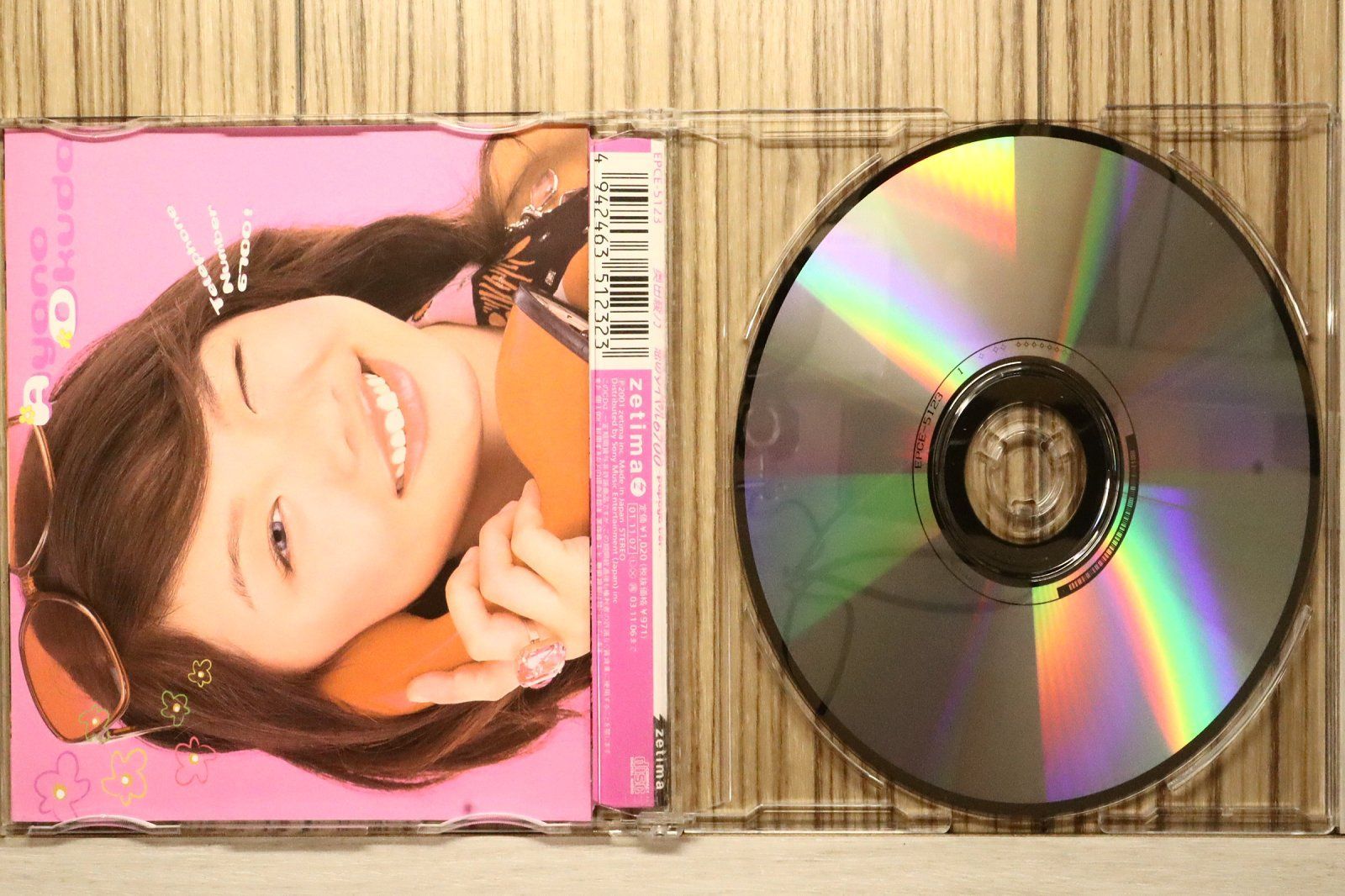 国内盤CD☆奥田綾乃/□ 恋のダイヤル6700～パパイヤ鈴木ver