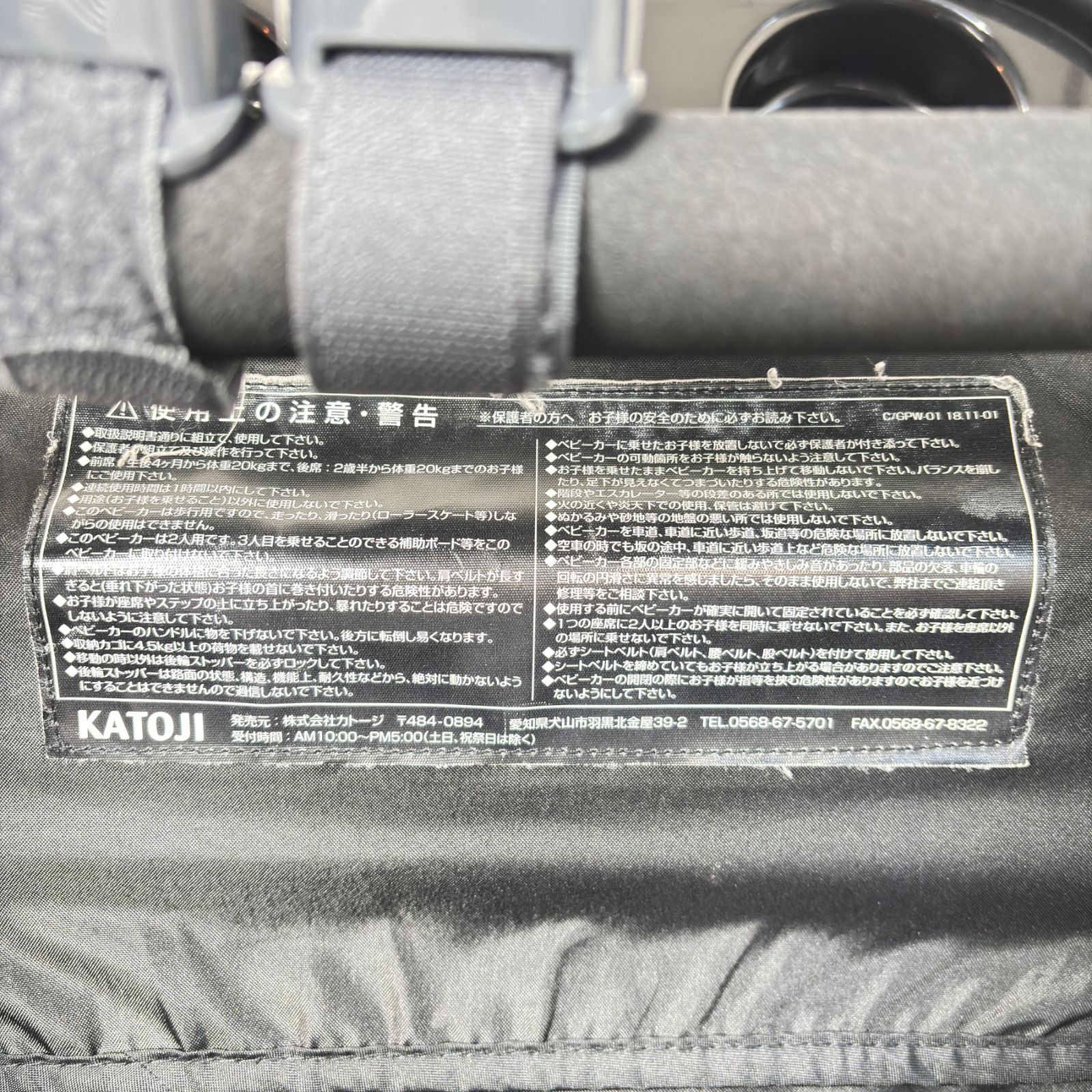 二人乗りベビーカー