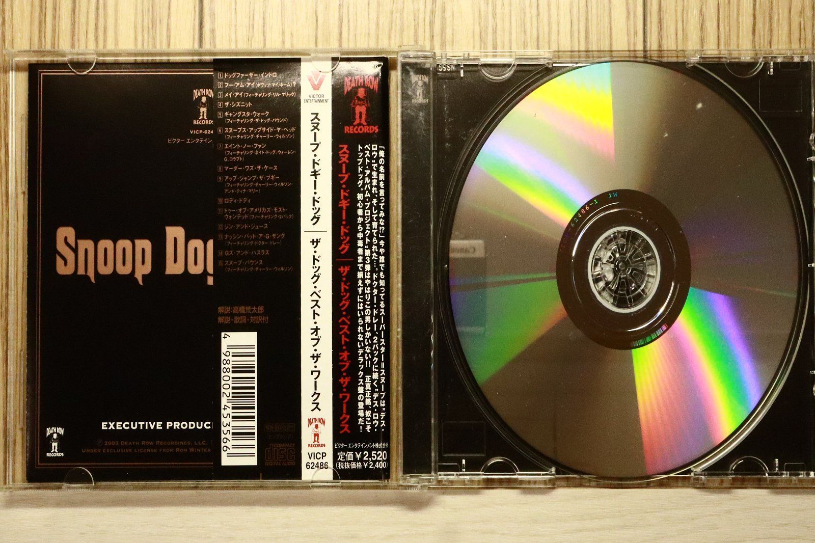 新品未開封！国内盤！スヌープ・ドッグ ペイド・ザ・コスト・トゥ・ビー・ザ・ボス ペイド・ザ・コスト・トゥ・ビー・ザ・ボス[CD] - スヌープ・ドッグ