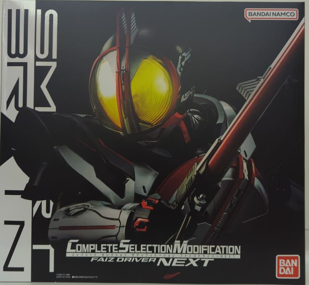 バンダイナムコ コンプリートセレクションモディフィケーション 仮面ライダーファイズ 20th パラダイス・リゲインド ファイズドライバー NEXT 60-1