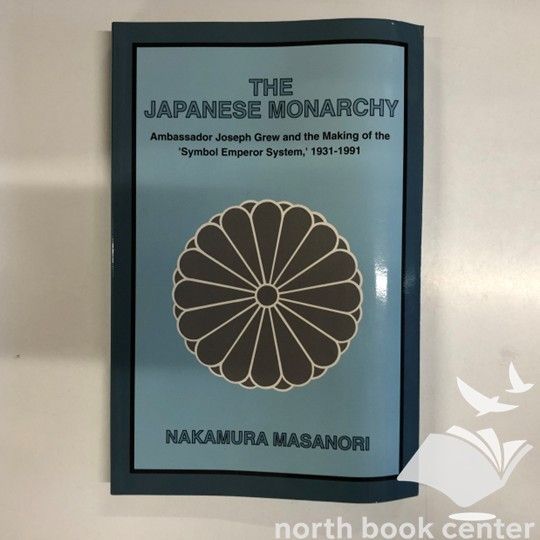 [K]The Japanese Monarchy 1931-91 (Asia and the Pacific) [ペーパーバック] Nakamura Masanori Japanese and The Mukden K]The Geographic