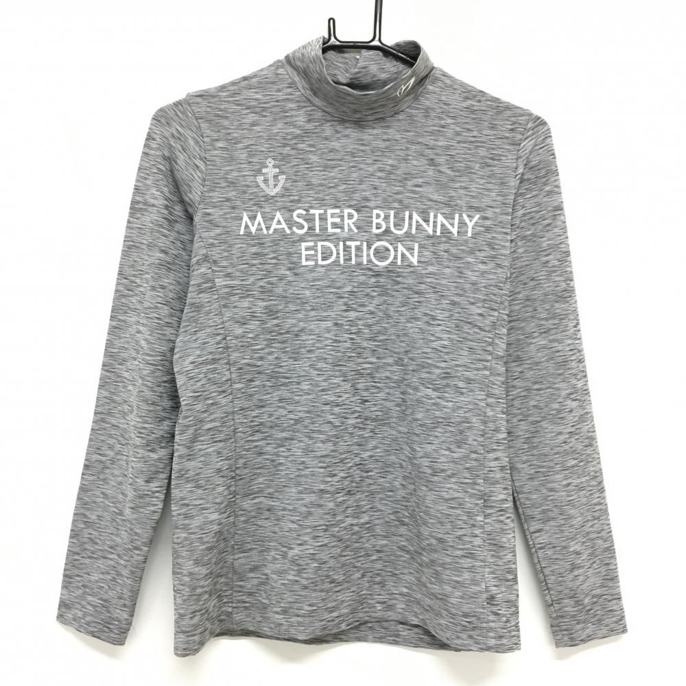 【美品】MASTER BUNNY EDITION マスターバニーハイネックシャツ 超美品】マスターバニー 長袖ハイネックシャツ 杢グレー×白 ロゴ