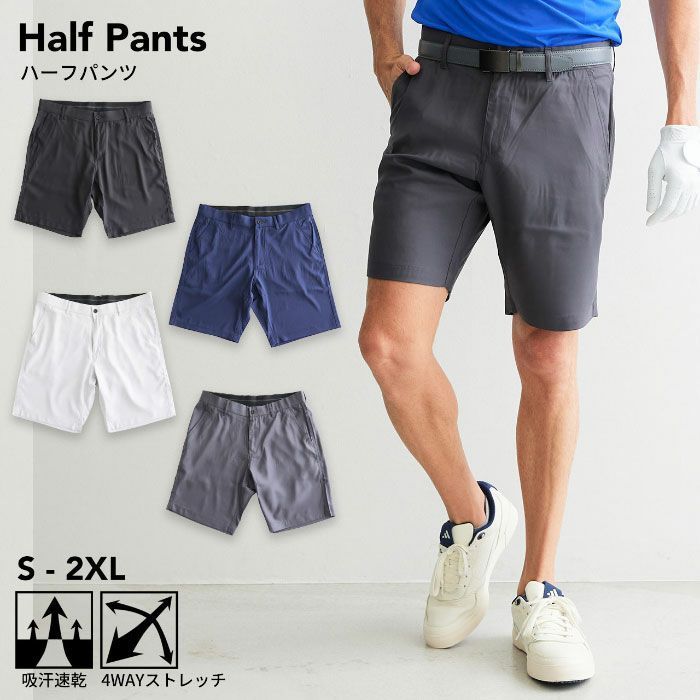 ジーパーズオリジナル OOWLS ハーフパンツ ネイビー、ダークグレー