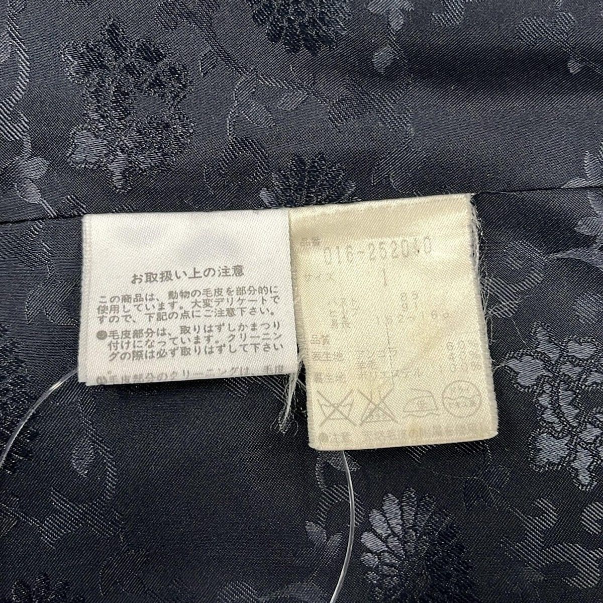 VIVIENNE TAM(ヴィヴィアンタム) コート サイズ1 S レディース - 黒