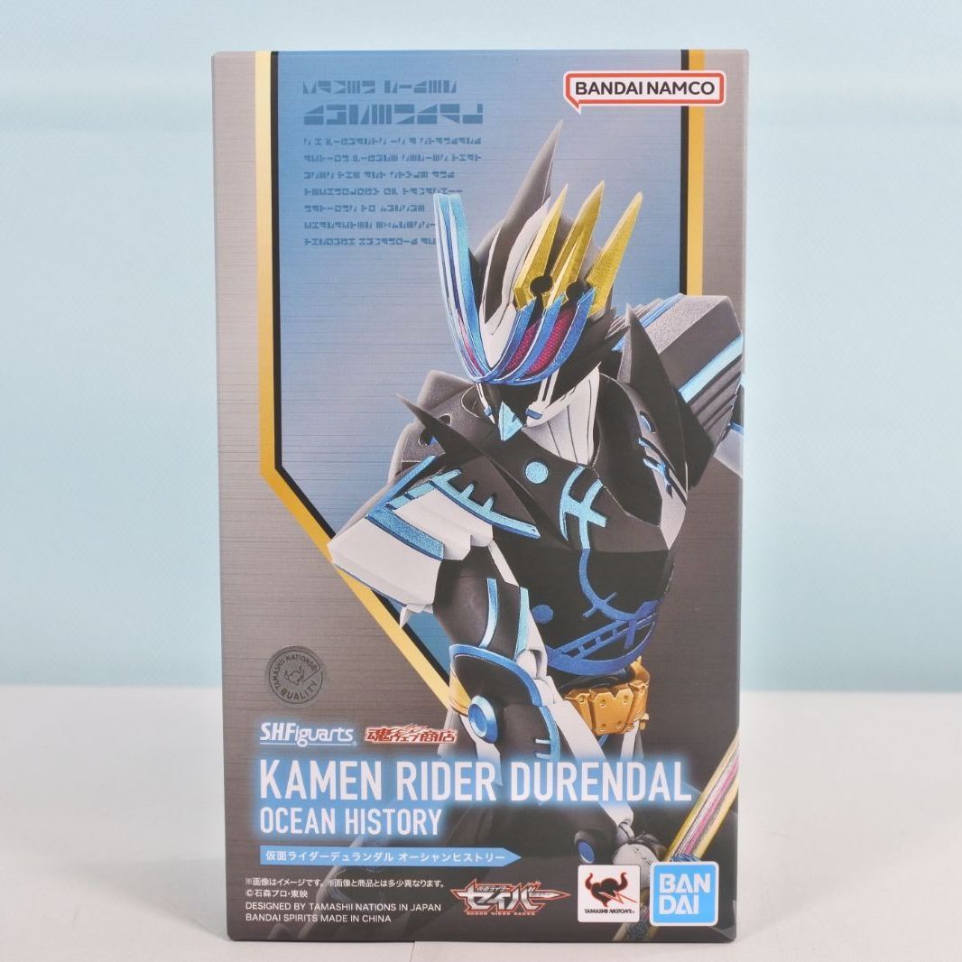 大清水44-1-1125 ma S.H.Figuarts 仮面ライダーデュランダル オーシャンヒストリー