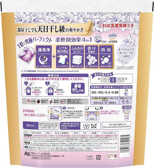 ボールド ジェルボール ホワイトムスク 詰め替え 大容量 柔軟剤 配合 洗濯洗剤 4 in 1 消臭 ふわふわ シワ 黄ばみ 部屋干し 洗浄 縦型 ドラム式 タオル 洋服 清潔 粒 メガジャンボ 期間 フローラルの香り