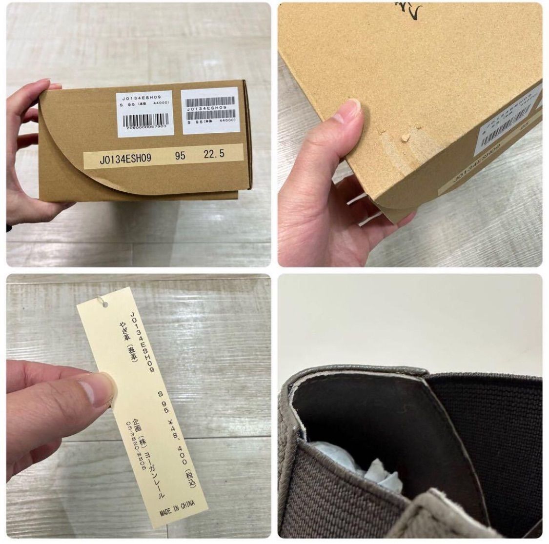 24aw 2024 良品 JURGEN LEHL ヨーガンレール サイドゴア 短靴 サイズ