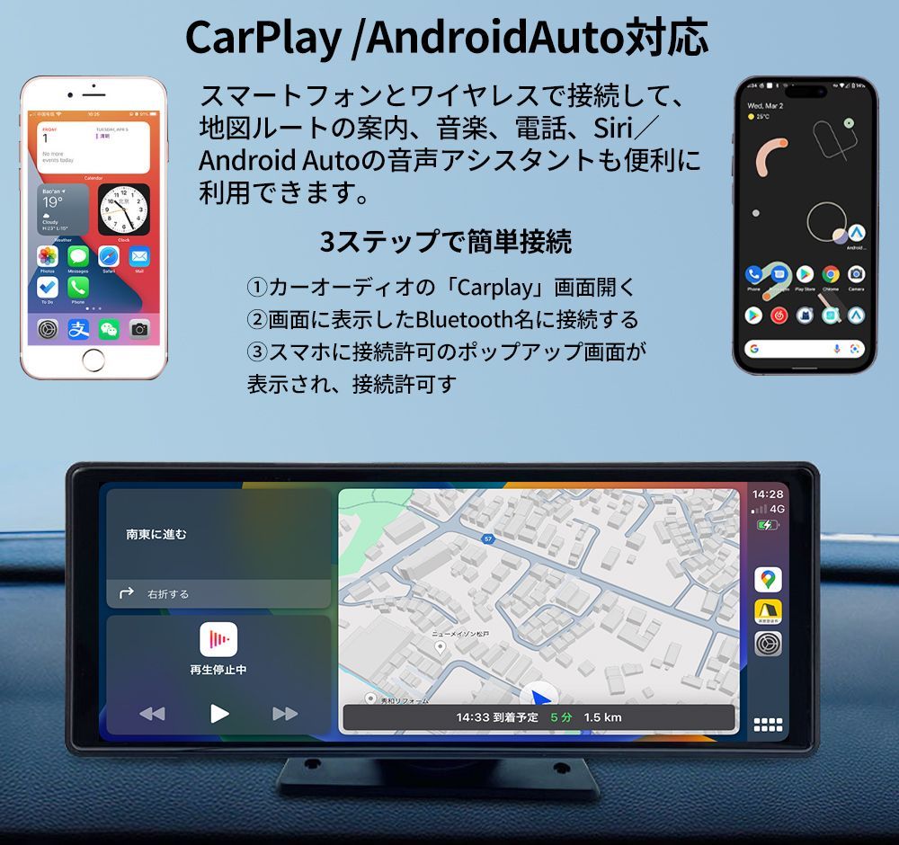 10.26インチ ポータブルカーオディオ Carplay対応 ナビゲーション