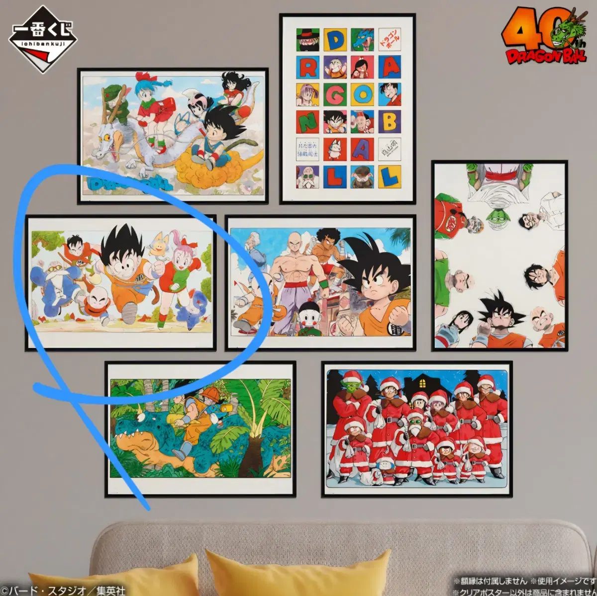 ドラゴンボール 40周年 一番くじ H賞 クリアポスター - メルカリ