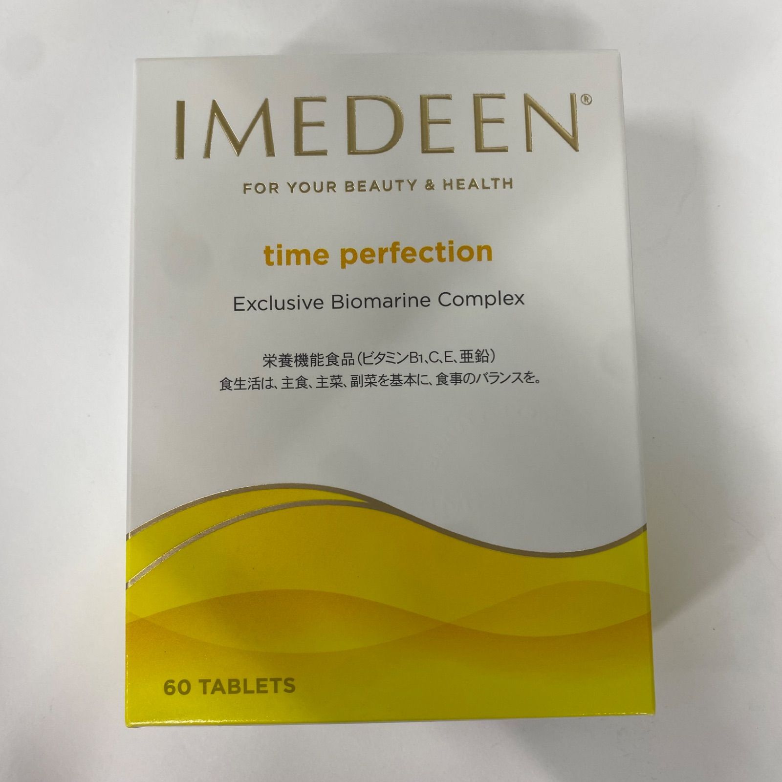A7611 ベリタス IMEDEEN イミディーン タイムパーフェクション 60粒
