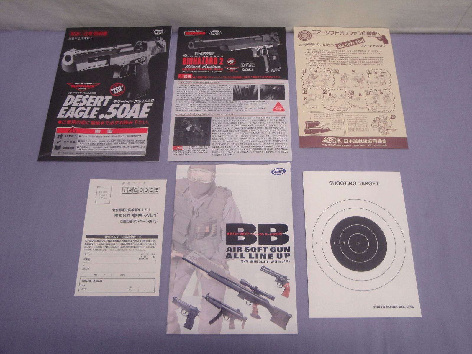  合法 東京マルイ デザートイーグル.50 AE バイオハザード2モデル 10 inカスタム ガスブローバック 314 ガスガン エアガン
