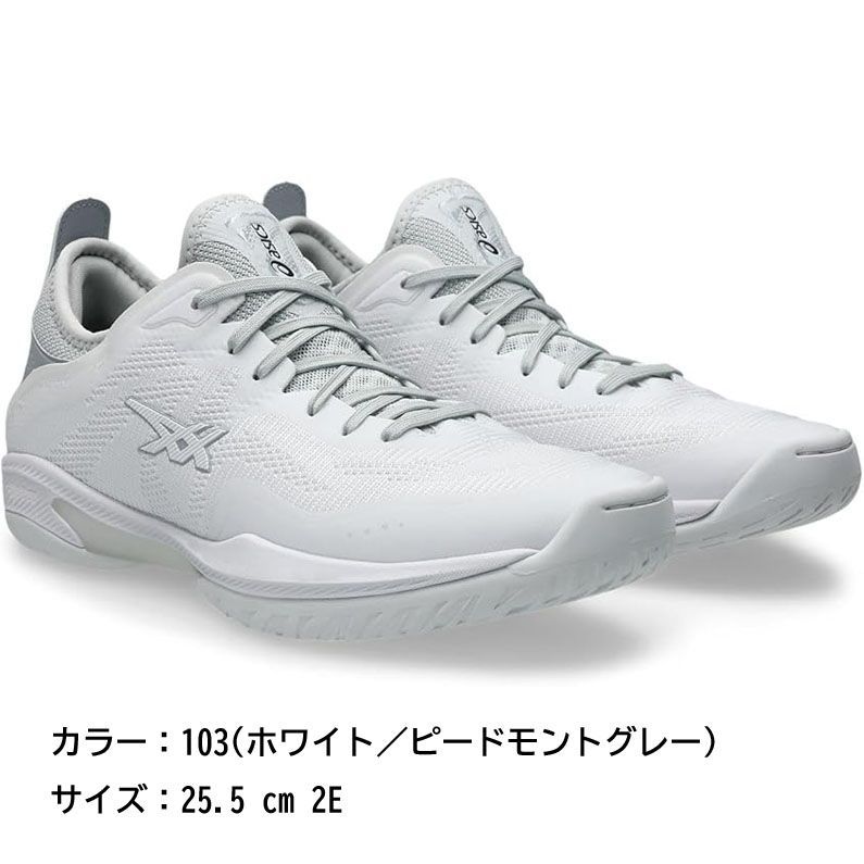 E 0454 asics アシックス バスケットボールシューズ GLIDE NOVA FF 3 バスケ スポーツ 運動靴 靴 くつ スニーカー シューズ 103 ホワイト ピードモントグレー 25 5 cm 2